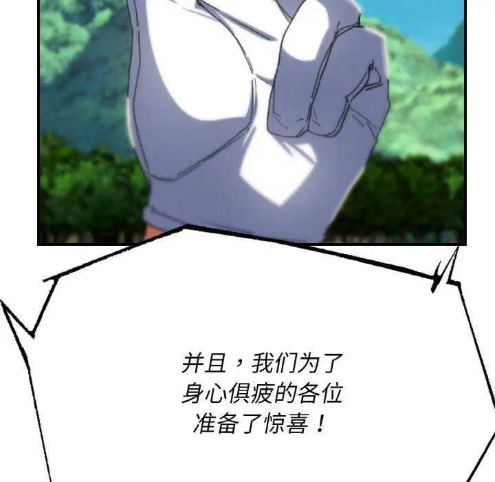 第75話