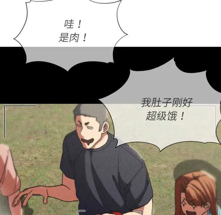 第75話