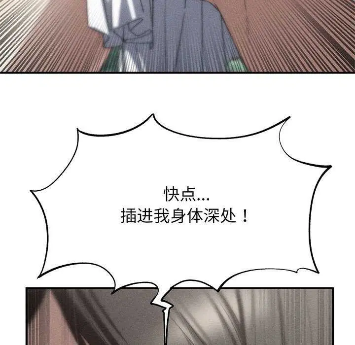 第75話