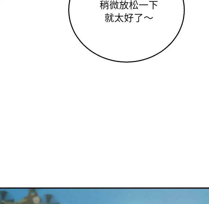 第75話