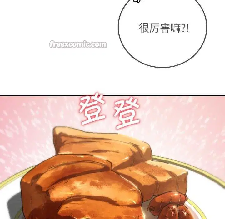 第75話