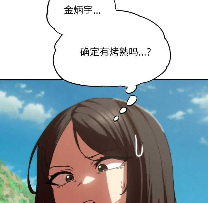 第75話