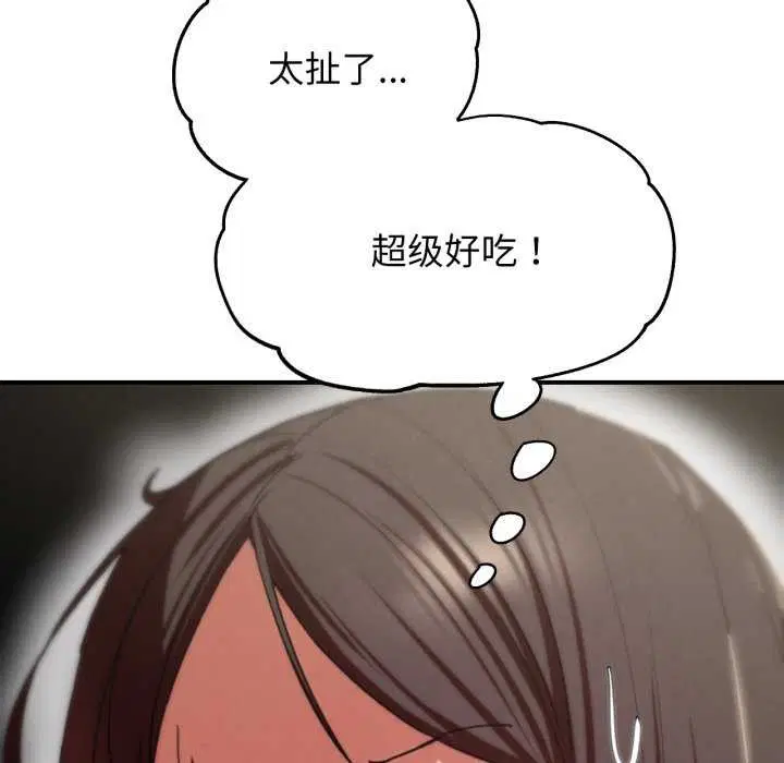 第75話