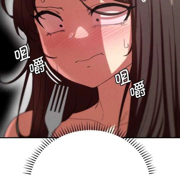 第75話