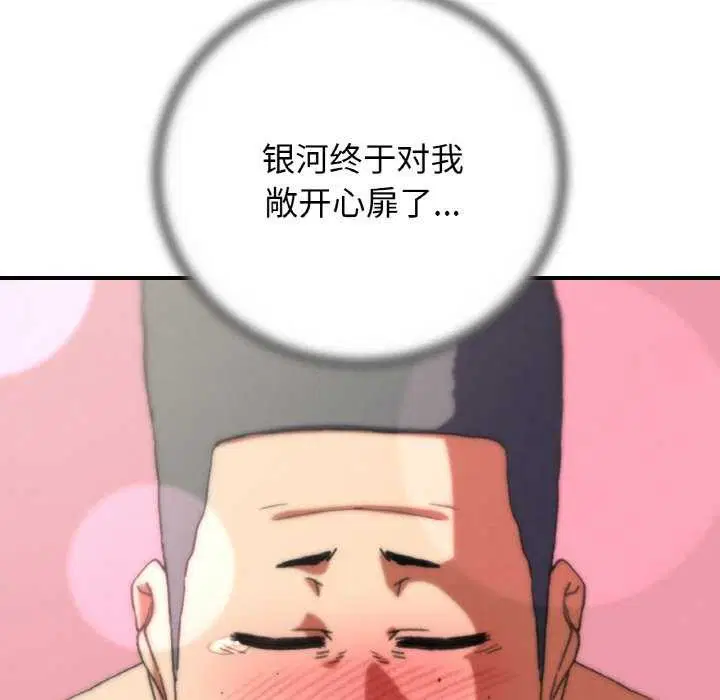 第75話