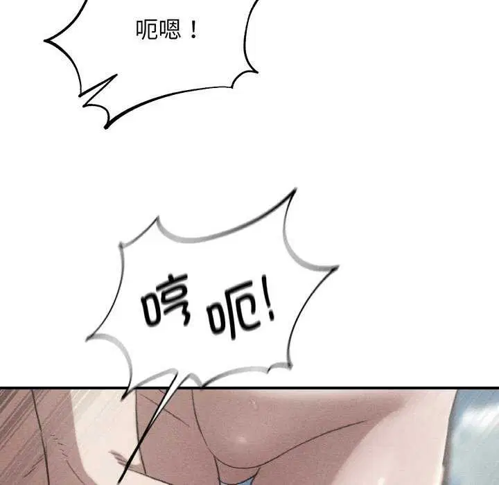 第75話