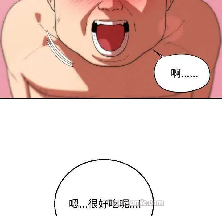 第75話