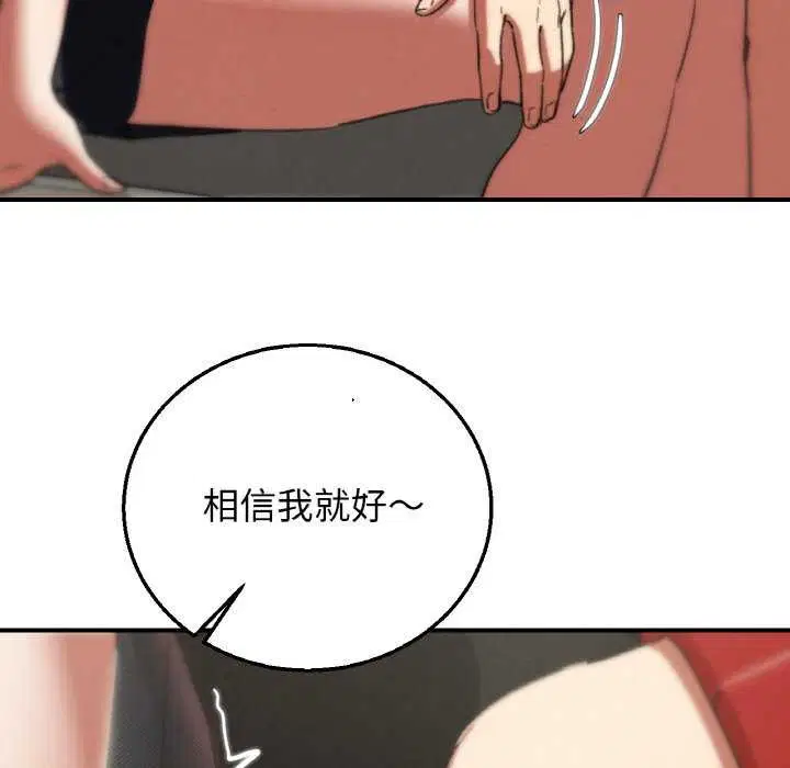 第75話