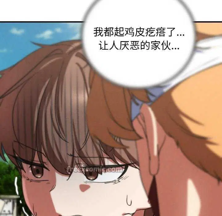 第75話