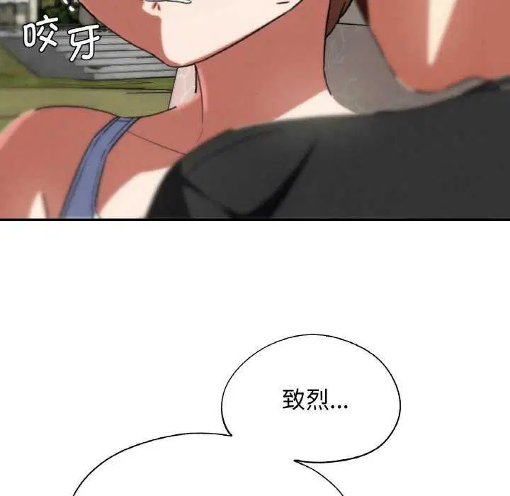 第75話