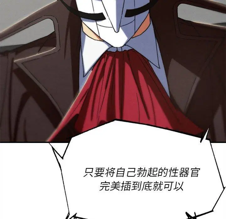 第76話