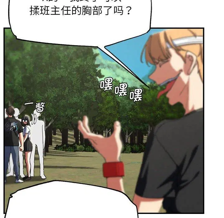 第76話
