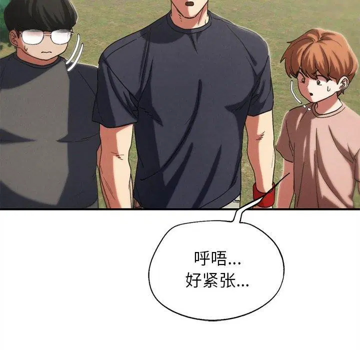 第76話