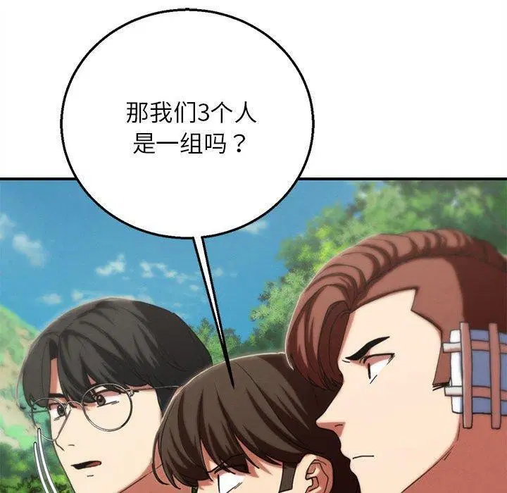 第76話