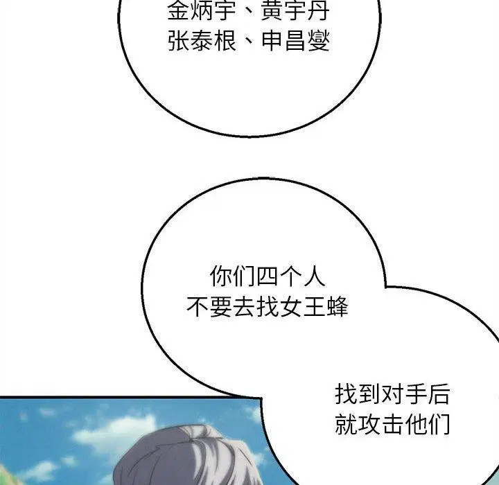 第76話
