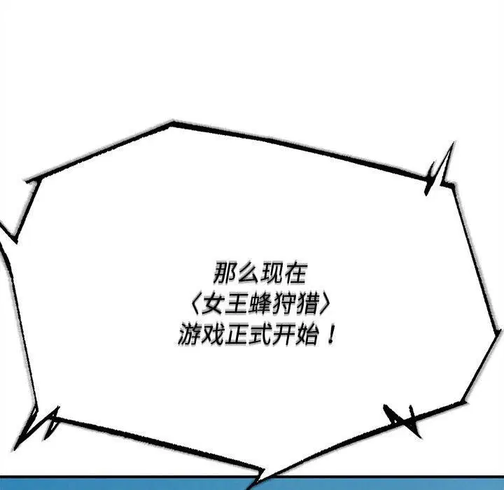 第76話