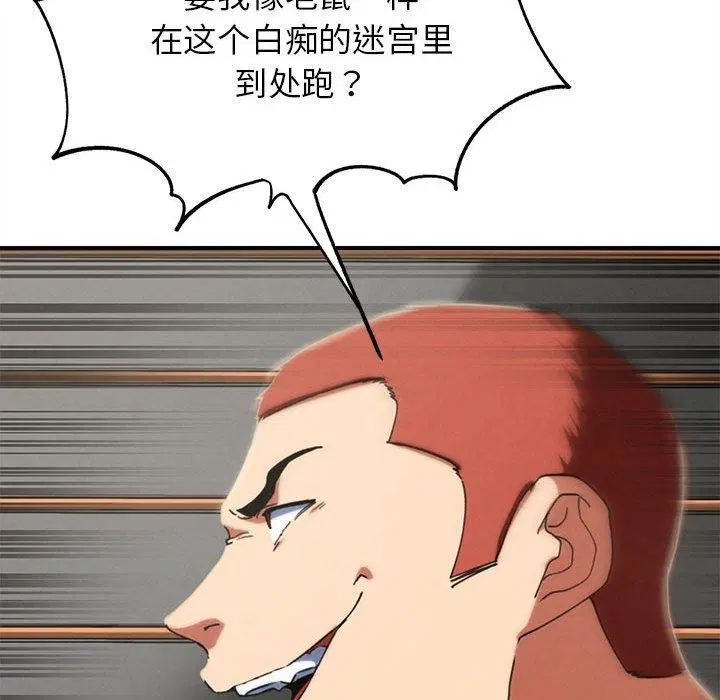 第76話