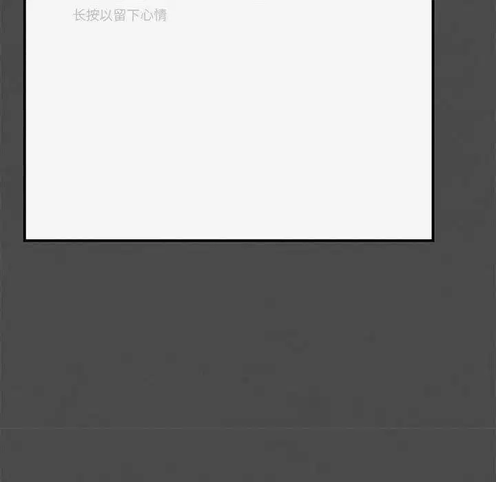 第76話