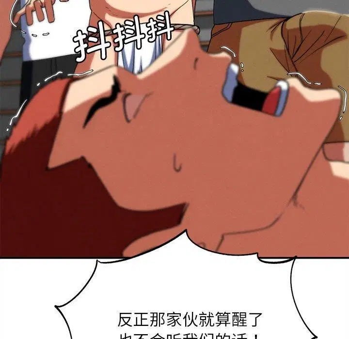 第76話