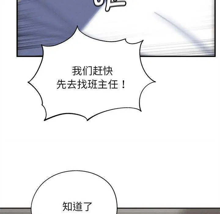 第76話