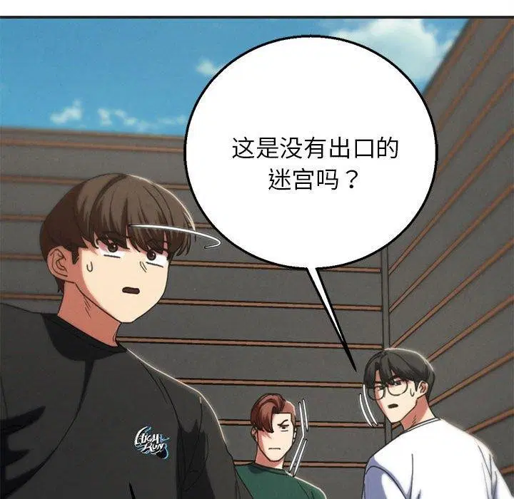 第76話