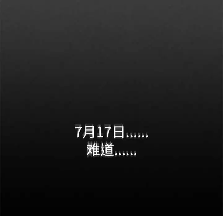第76話