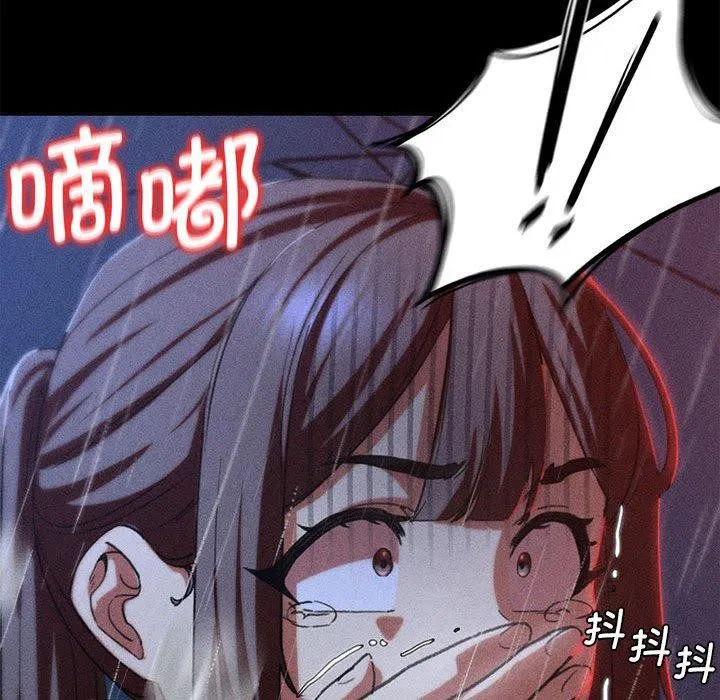 第76話