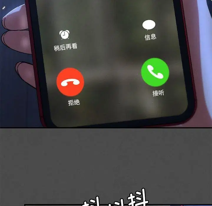 第76話