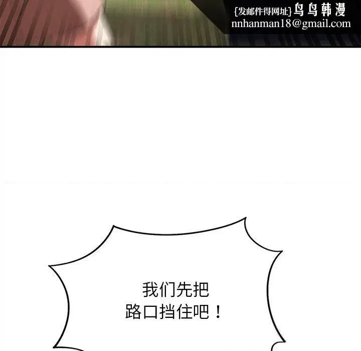 第77話
