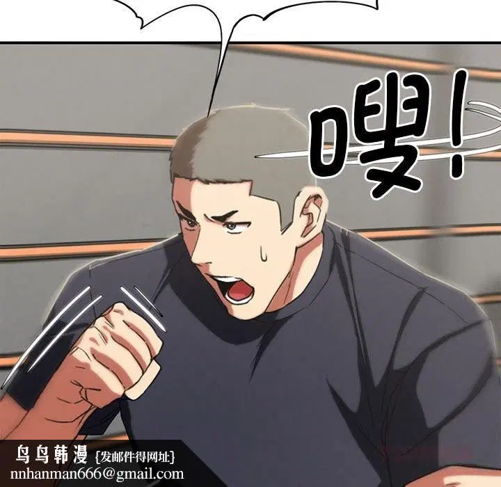 第77話