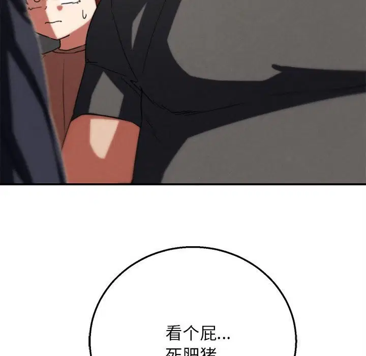 第77話