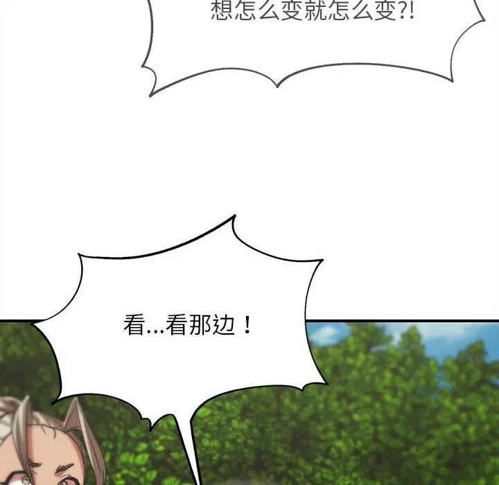 第77話
