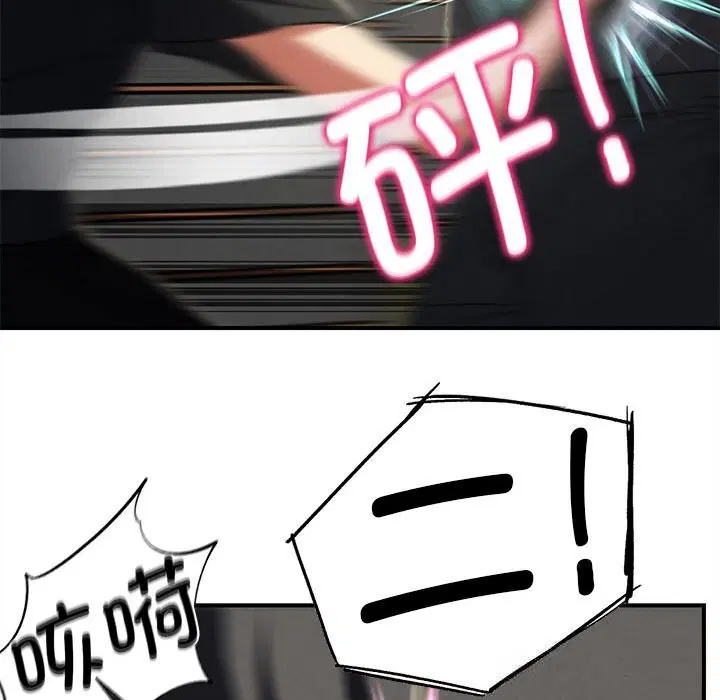 第77話