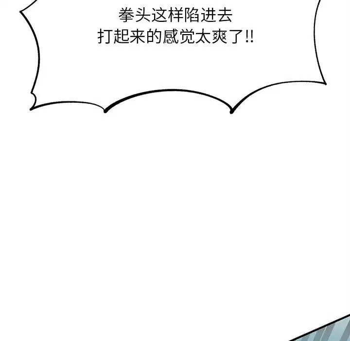 第77話