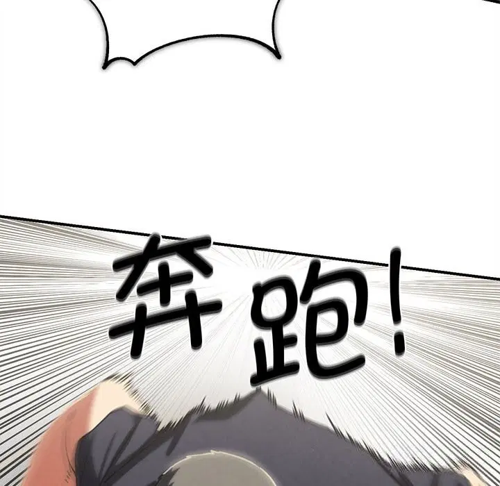 第77話