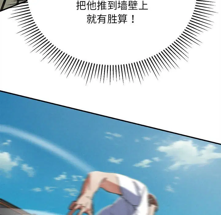 第77話
