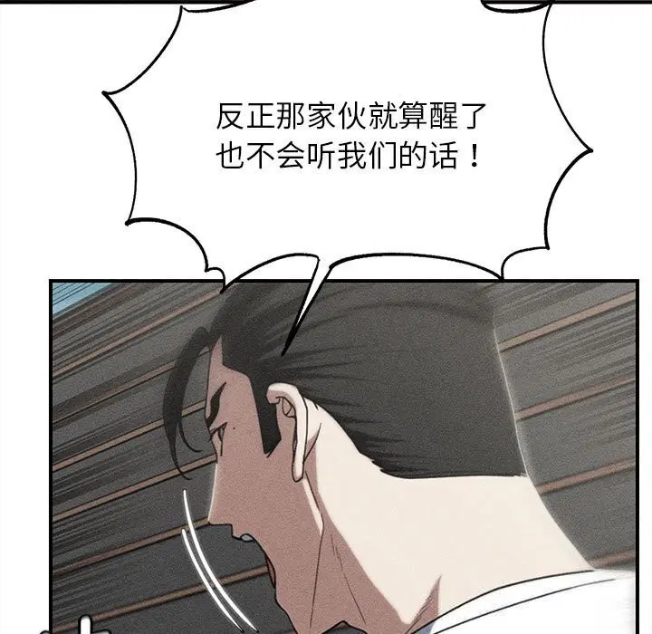 第77話