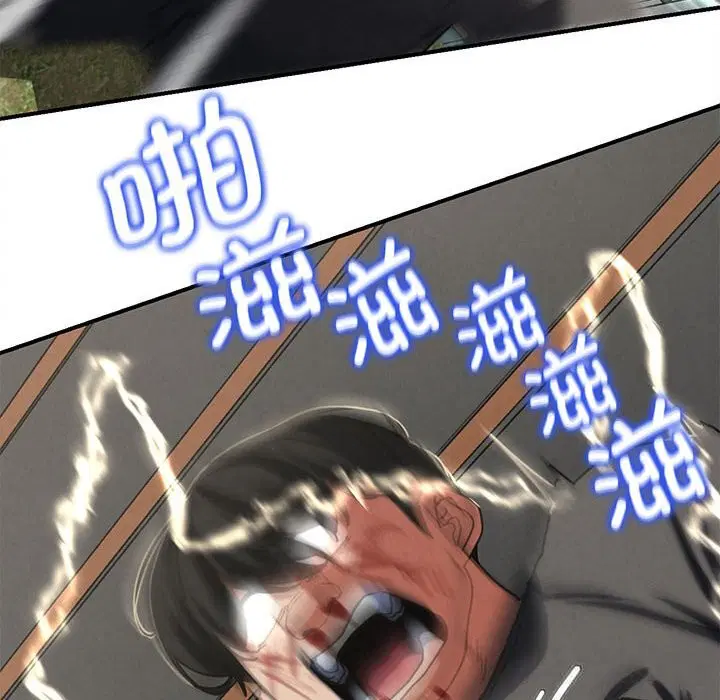 第77話