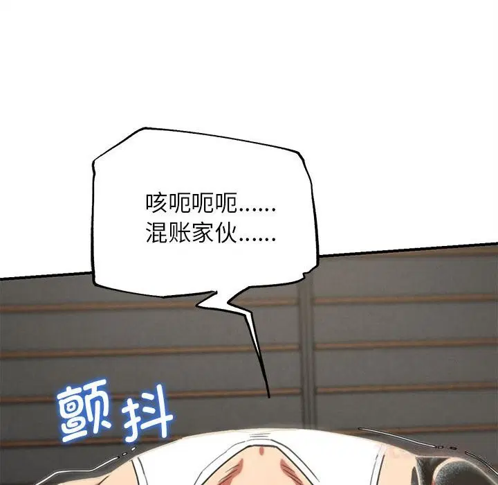 第77話