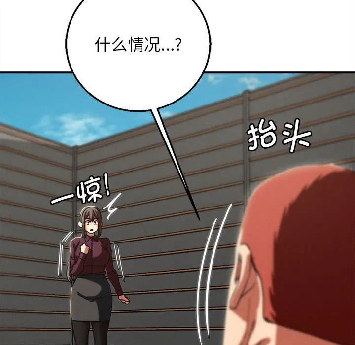 第77話