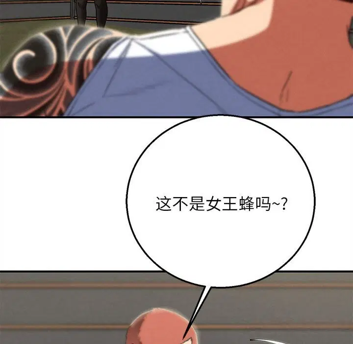 第77話