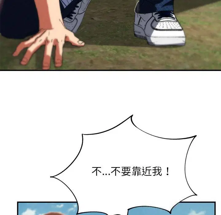 第77話