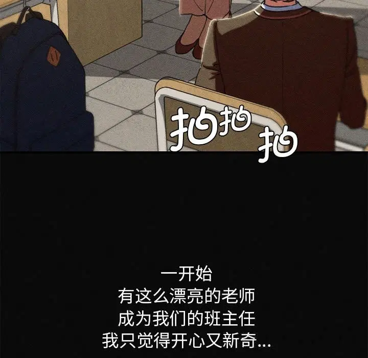 第77話