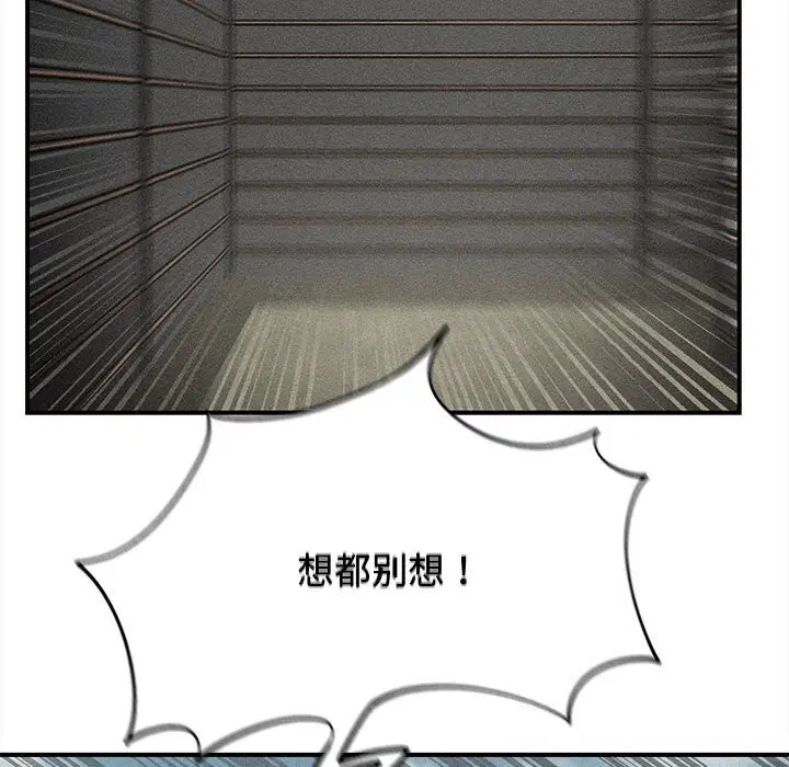 第77話