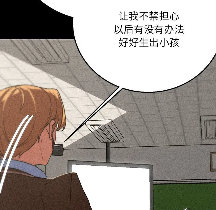 第77話