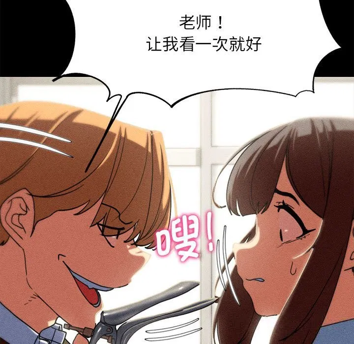 第77話