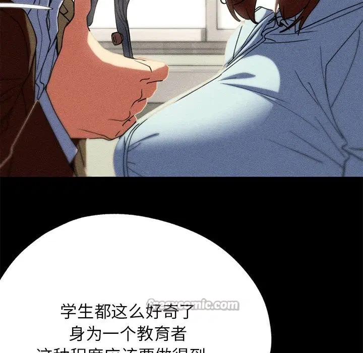 第77話