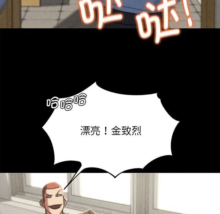 第77話