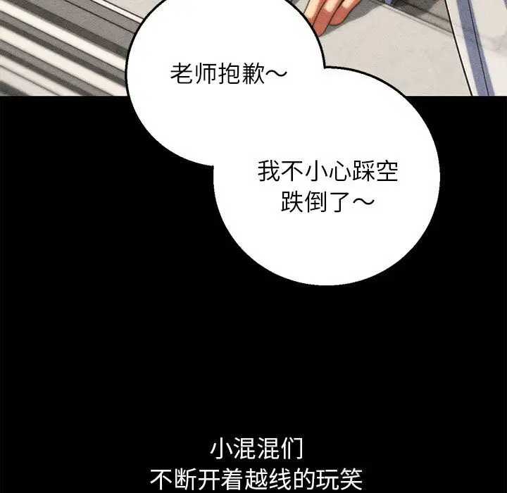 第77話