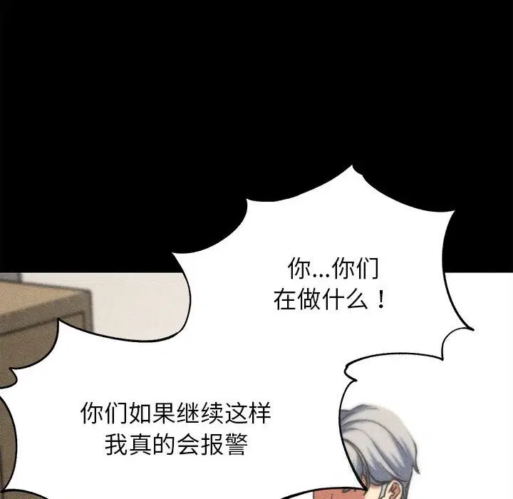 第77話